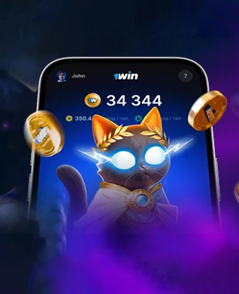 bono 1win coin